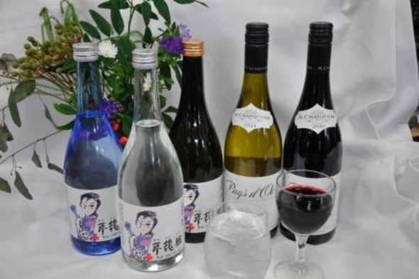 (事前決済のみ)【夕食飲み放題付き】幹事必見！みんなで楽しむ黒川温泉！1泊2食満喫プラン